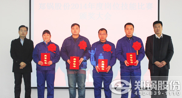 易彩堂官网股份2014年度手艺角逐表扬大会