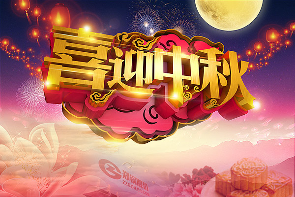 月圆人圆，，，，易彩堂官网愿您团圆