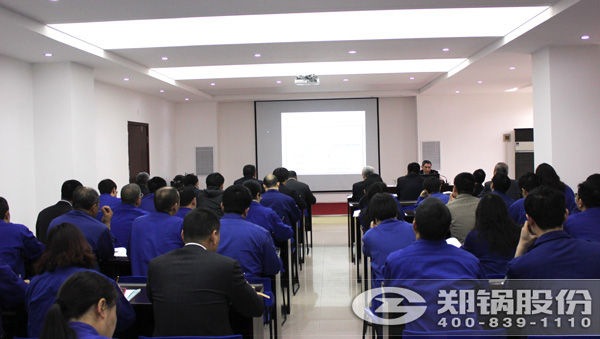 易彩堂官网股份召开中高层质量治理学习聚会