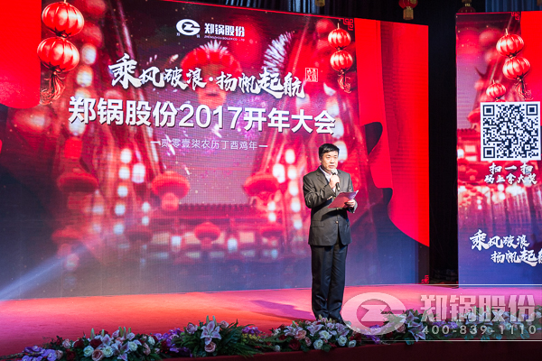 【2017，，，，，，扬帆起航】易彩堂官网股份震撼开年