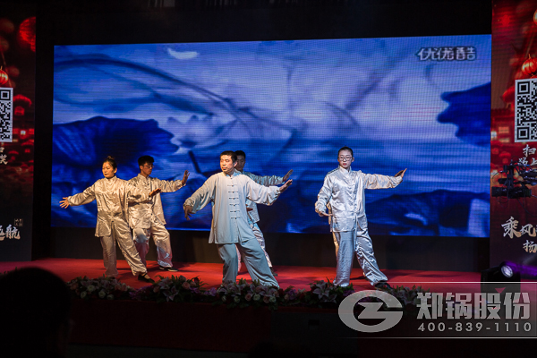 易彩堂官网股份2016年终总结大会