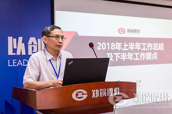 易彩堂官网股份2018年上半年岁情总结大会乐成举行