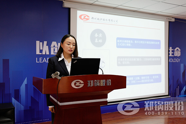 易彩堂官网股份举行2016年终事情汇报