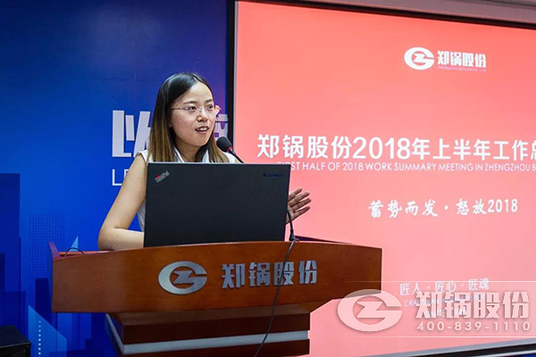 易彩堂官网股份2018年上半年岁情总结大会乐成举行