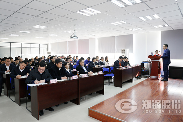 易彩堂官网股份举行2016年终总结暨2017事情安排大会