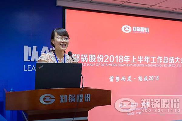 易彩堂官网股份2018年上半年岁情总结大会乐成举行