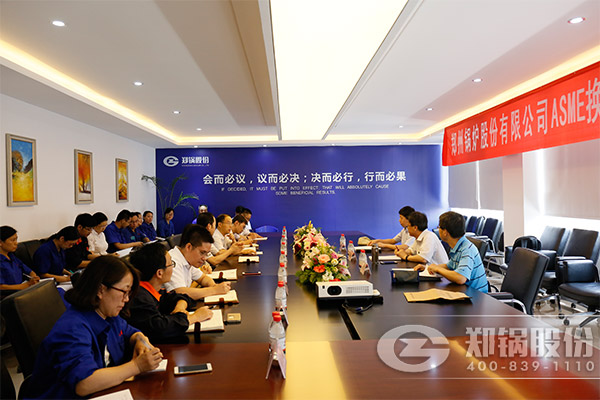 易彩堂官网股份顺遂完成ASME换证事情