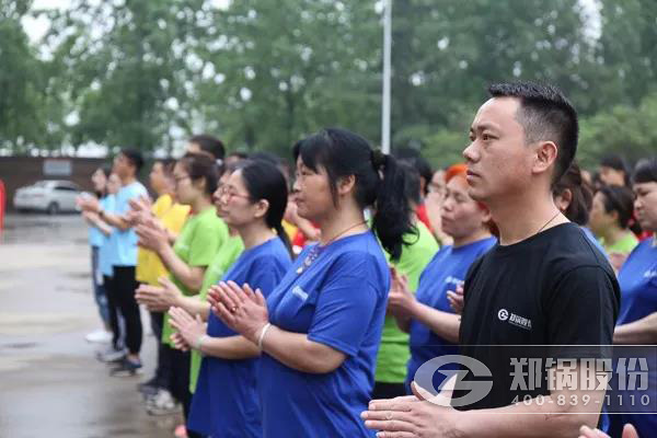 易彩堂官网运动会