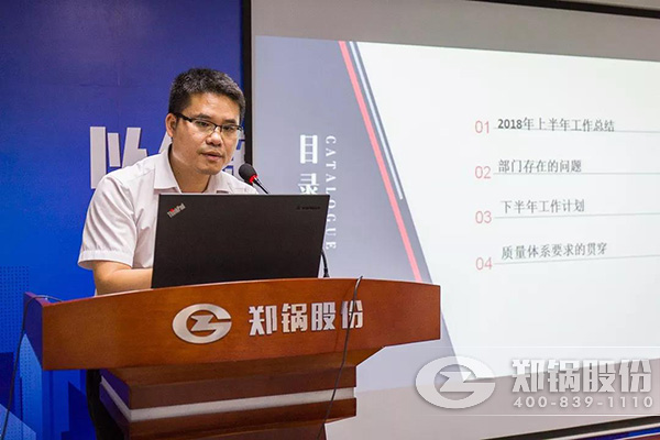 易彩堂官网股份2018年上半年岁情总结大会乐成举行
