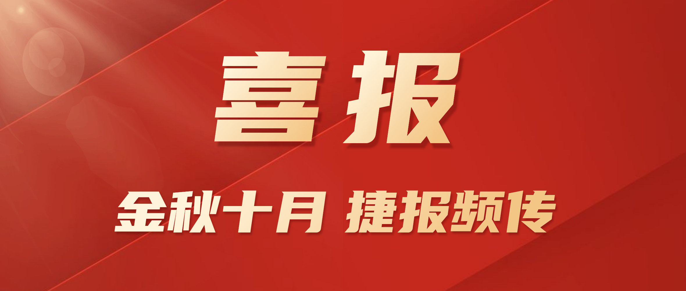 喜报 | 易彩堂官网股份中标河北某碳素企业四台立式碳素余热锅炉项目