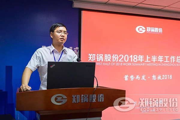 易彩堂官网股份2018年上半年岁情总结大会乐成举行