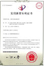 领跑行业的易彩堂官网实力,易彩堂官网股份研发实力，，，，，易彩堂官网科技立异效果，，，，，易彩堂官网科技领先，，，，，易彩堂官网专利效果